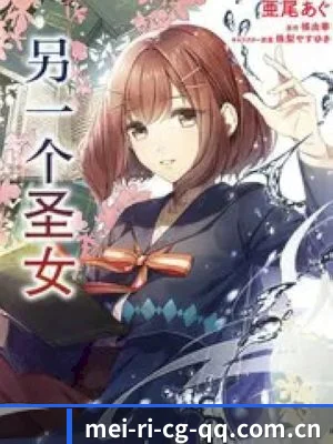 每日吃瓜 APP