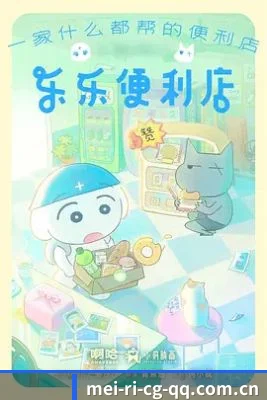 每日吃瓜 APP 界面